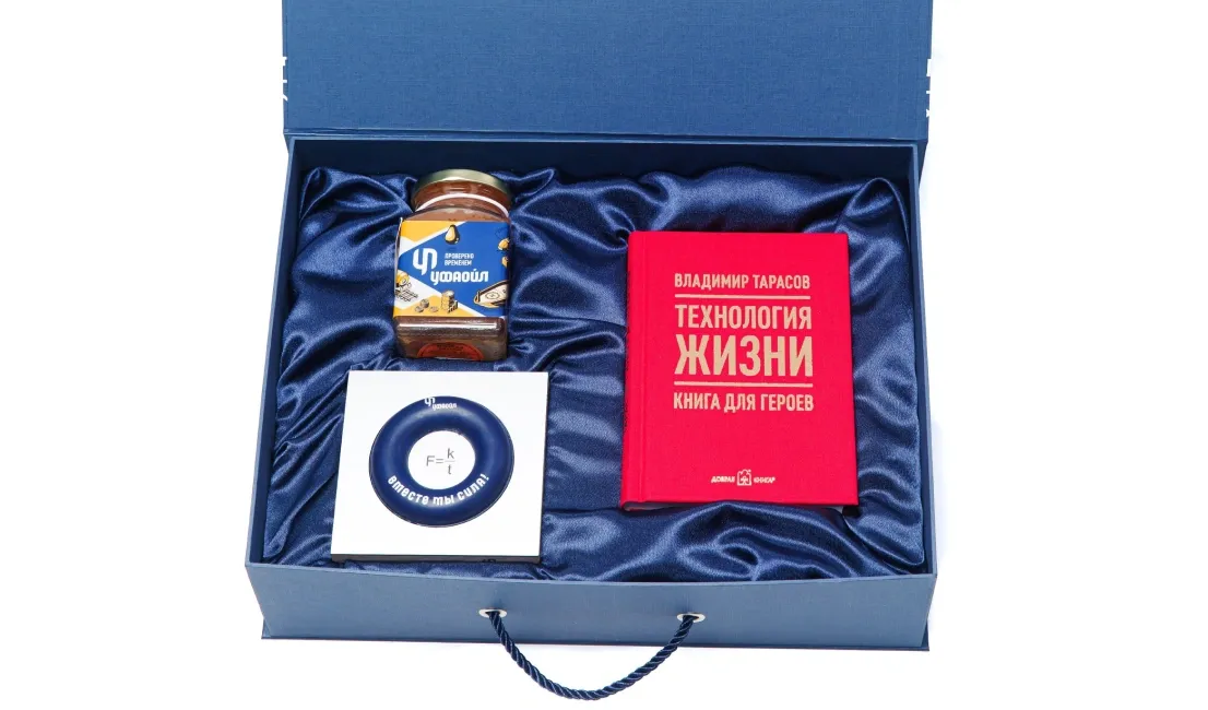 Подарочные наборы
