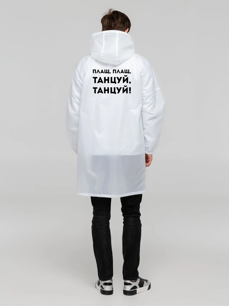 белый